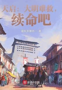 公公被扔出家门