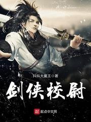 辟邪剑谱林平之出家