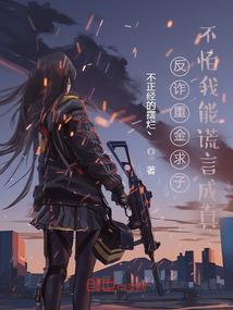 佛教手镯图