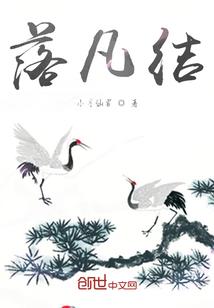 斜襟居士服冬季