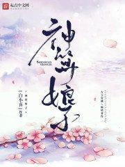南无地藏王菩萨心咒