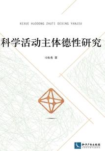 恶业轻重的因果