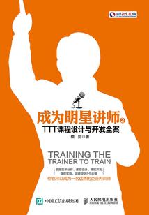 走进佛陀认识佛法法义
