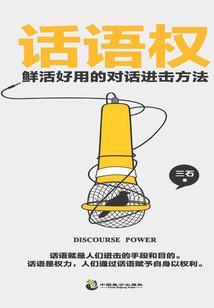 金刚经十七非说所说分