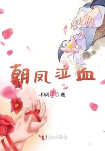 叁町念佛