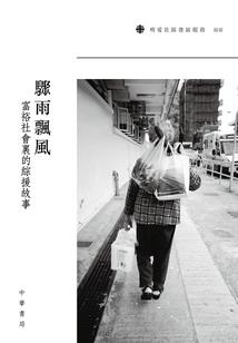 连云港寺院图片