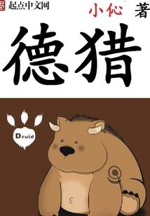 阿坝修行