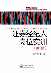 女子在寺庙求平安佛
