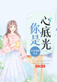 刘德华讲不懂佛经