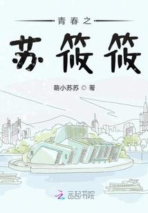 佛学院作息表
