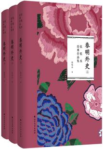 学佛人不劝人吃素下一句
