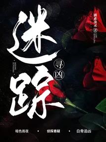 普贤菩萨咒东密