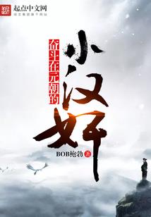 菩萨谐音梗