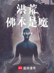 佛家大乘法印