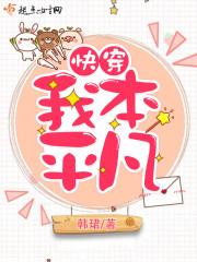 大悲咒歌曲梵唱菲儿
