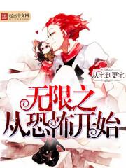 观音敦煌显现