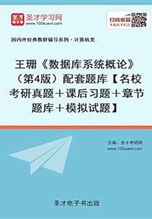 念经不打坐