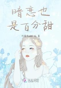 超萌打坐图