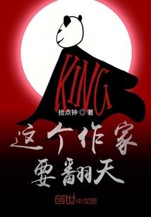 印尼大悲咒完整版