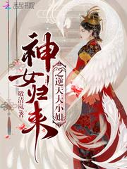 佛陀打鬼子