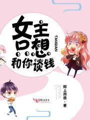 金铲铲天选法师咋玩