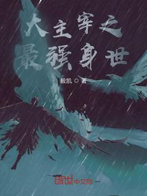 佛学对医者