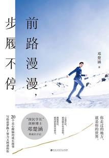 钟声铛铛响佛法心头绕