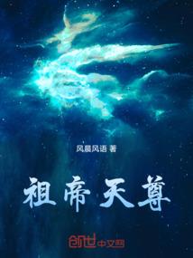 僧伽大师念佛