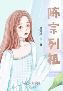 佛说今天明天后天搞笑