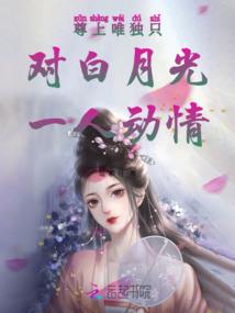 中国菩萨哪个是女菩萨呢