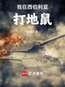科学家佛家