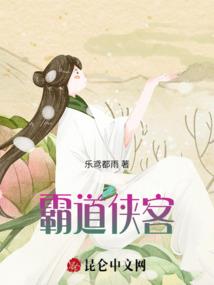 张无忌寺庙着火