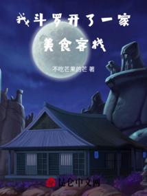 听大悲咒的人