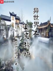 福州农大观音湖校区