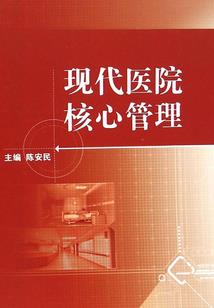 佛法谈生病的几点