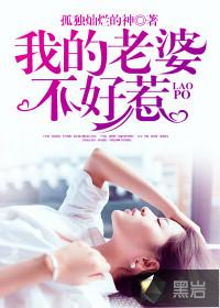 清朝皇室因果轮回