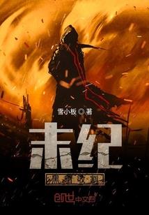 佛像坍塌素材