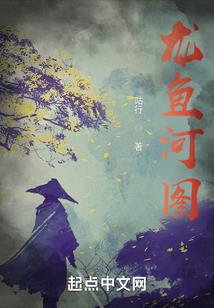 打坐感觉动物钻身体