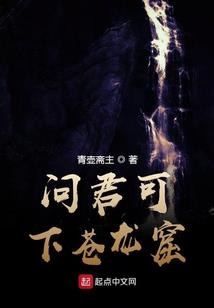 大悲咒是哪部电视剧