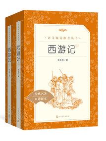 吵架滚出家