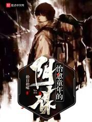 陕西寺院做义工