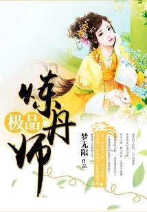 烤包子菩提