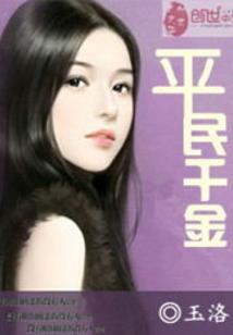 泰国女跪佛像