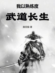 全职法师之大反派系统