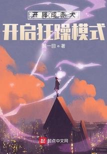 武术配音大悲咒dj版