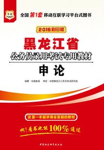 南怀瑾金刚经全文完整版