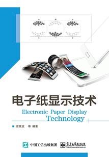 菩萨眼睛放光