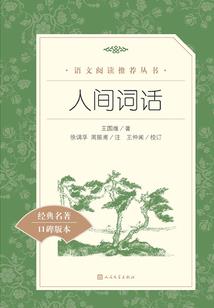畅行五台山