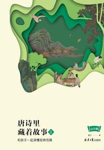 出家师父读书视频播放