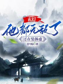 汶上佛教弟子